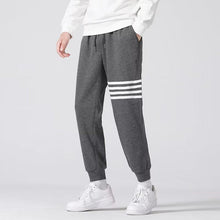 Load image into Gallery viewer, Striped Harem Track Pants