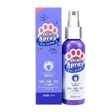 Load image into Gallery viewer, Pet Breath Freshener